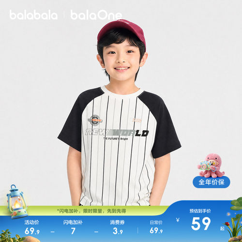 巴拉巴拉balaOne短袖t恤复古球衣