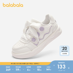 商场同款 休闲鞋 巴拉巴拉儿童板鞋 春秋2025新款 透气 女童小白鞋