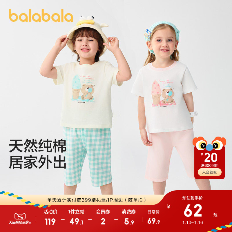 �ۻ��㣺��ɫ��00377 90cm ���������Ҿӷ���װ��ͯŮͯ˯�� 199.71Ԫ��3��(��66.57Ԫ/��)