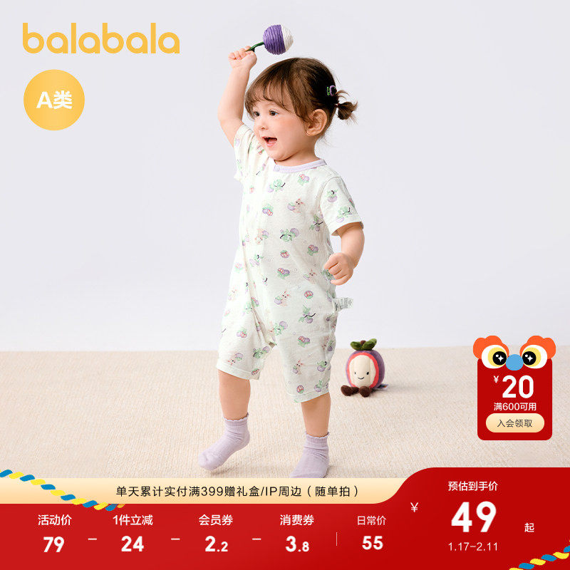 巴拉巴拉童装新生儿衣服宝宝连体衣全棉哈衣爬服2025新款春夏装潮