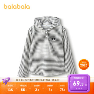 连帽上衣大童休闲百搭上衣 T恤女童2025秋装 巴拉巴拉童装 儿童长袖