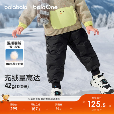巴拉巴拉balaOne羽绒裤厚款冬装