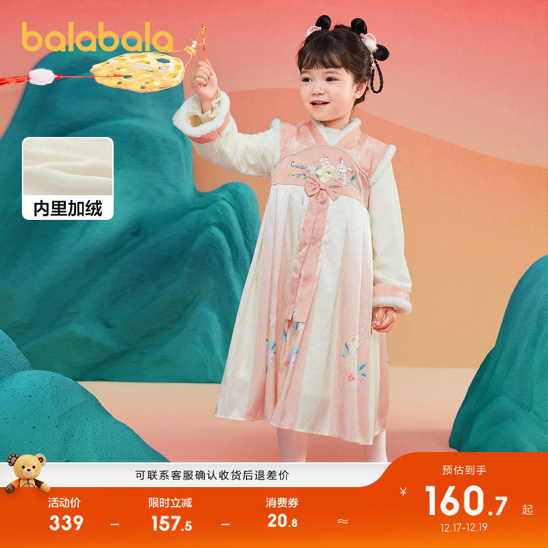 巴拉巴拉连衣裙女童国风汉服襦裙