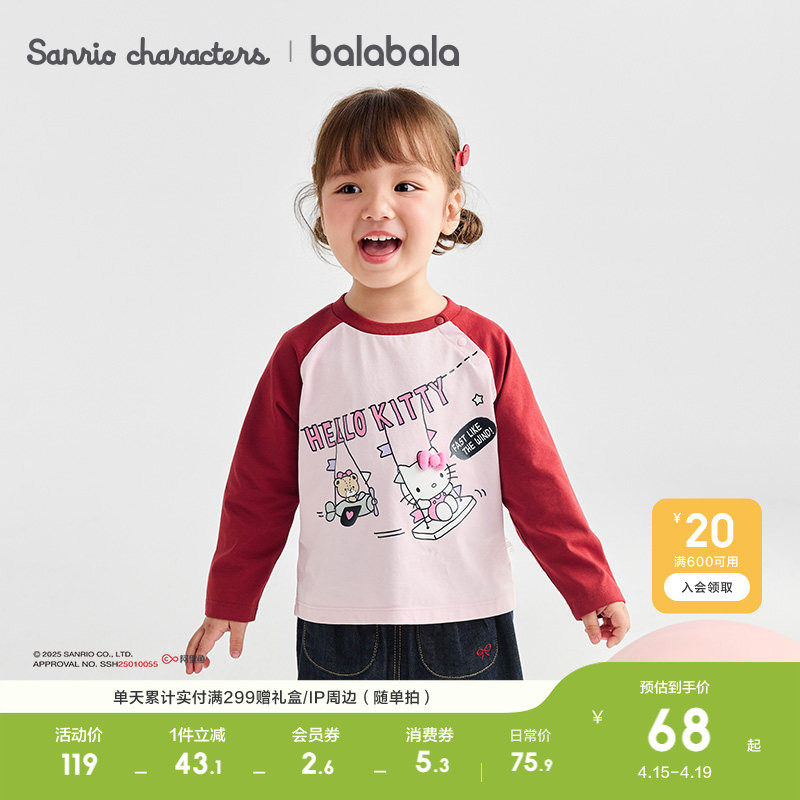 ��������t��Ůͯ��װ����Ÿ�ٸɰ���ɫ��00318����ʪ�ٸɡ� 80cm  199.14Ԫ��3��(��66.38Ԫ/��)