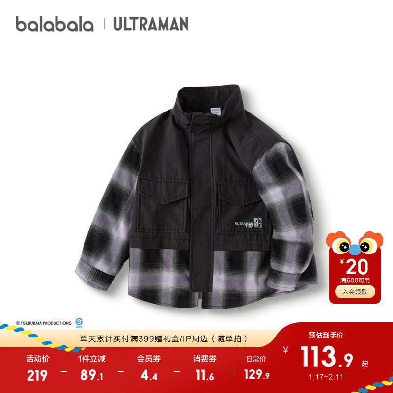 【奥特曼IP】巴拉巴拉童装男童长袖衬衫秋装外套拼接格纹衬衣时尚