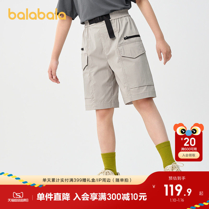 �ۻ��㣺���20911 110cm ���������п���ͯ�������ж̿㳱 229.8Ԫ��2��(��114.9Ԫ/��)