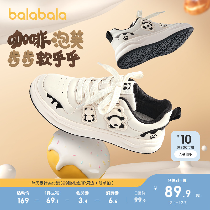 巴拉巴拉板鞋女童休闲鞋可爱萌趣