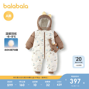 【商场同款】巴拉巴拉婴儿冬季羽绒连体衣男女童宝宝爬服2025新款
