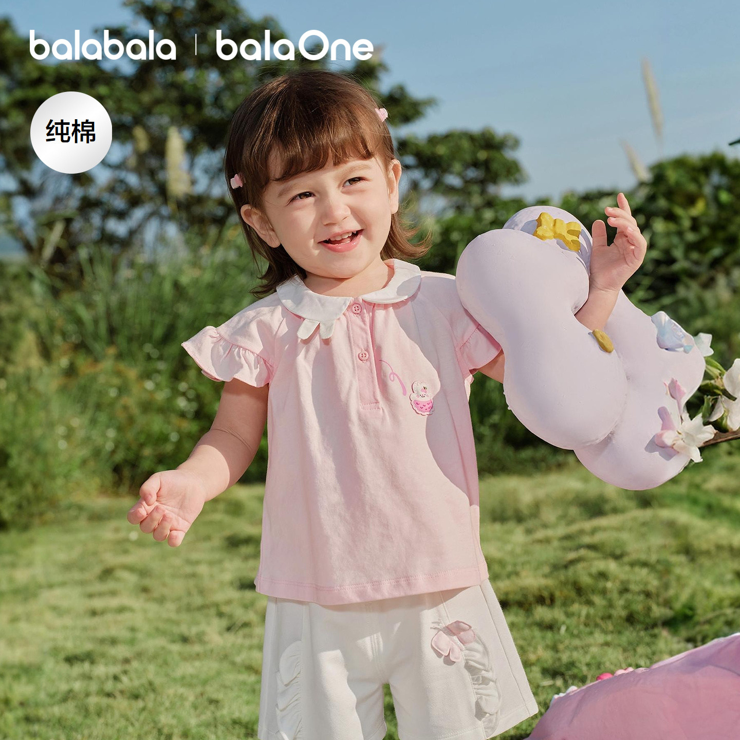 巴拉巴拉童装宝宝上衣婴儿短袖t恤女童2026新款儿童夏季甜美萌趣