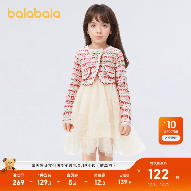 巴拉巴拉童装儿童连衣裙女童春秋装洋气裙子公主纱裙小童甜风宝宝
