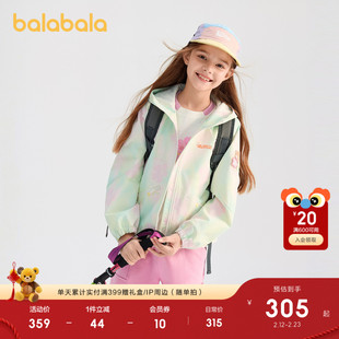 【商场同款】巴拉巴拉童装儿童外套女童上衣2026新款春防泼水耐磨