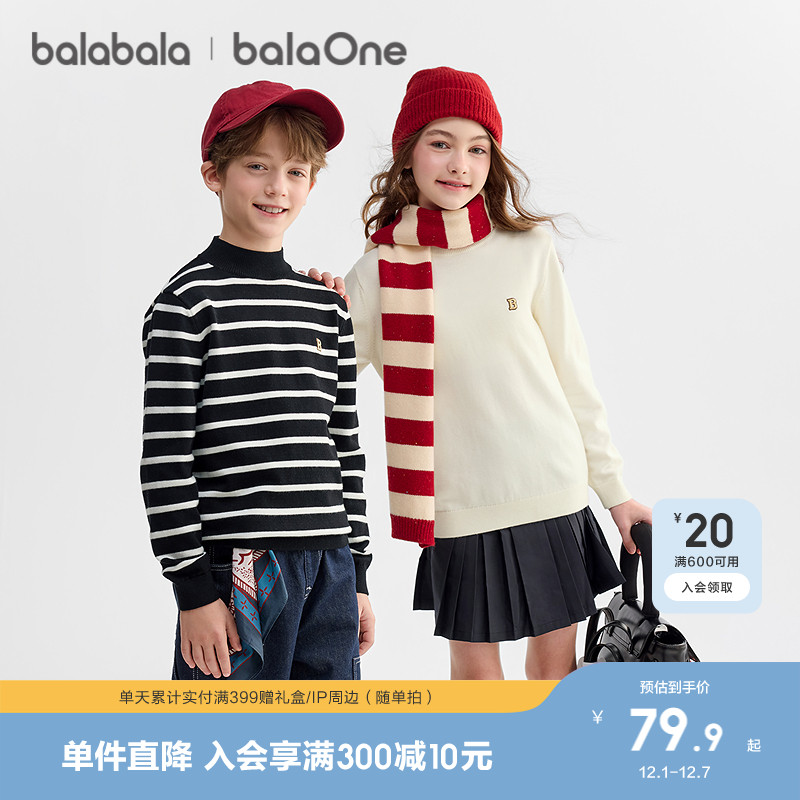 巴拉巴拉balaOne毛衫男女针织衫