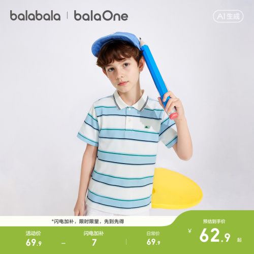 巴拉巴拉短袖T恤夏季新款凉感潮