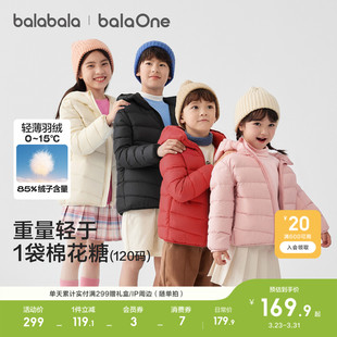巴拉巴拉儿童排骨羽绒服男童外套女童冬装 亲子轻薄衣服红色拜年服