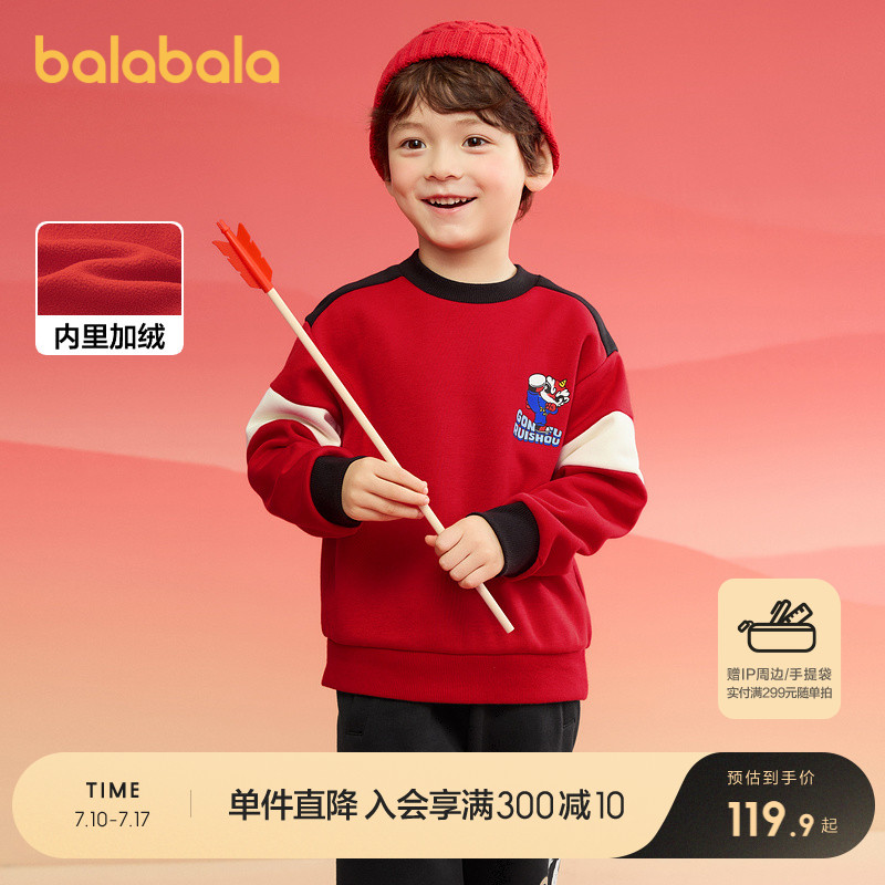 ۻ㣺׺ɫ--󰲿 90cm ͯŮͯƴɫ339.69Ԫ3(113.23Ԫ/)