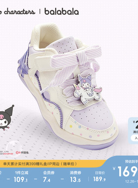 库洛米巴拉巴拉童鞋儿童板鞋小白鞋低帮女童鞋子2025新款春秋鞋子