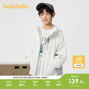 巴拉巴拉童装儿童外套大童男童上衣春装户外连帽便服印花时尚百搭