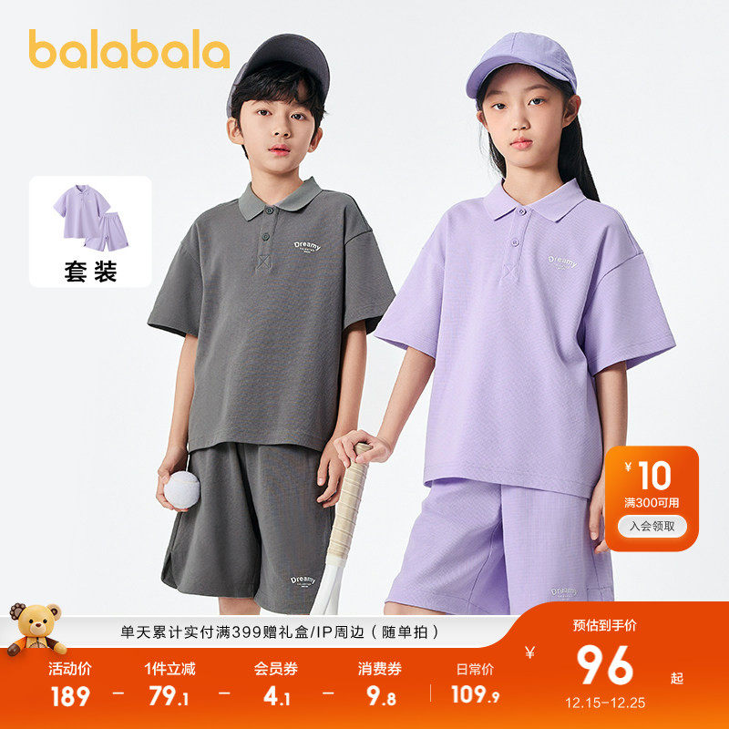 巴拉巴拉儿童短袖套装男女童两件套小大童夏polo衫亲子童装亲子装