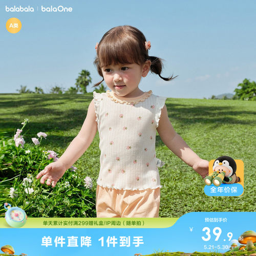 巴拉巴拉宝宝夏季外穿背心