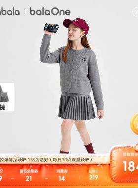 巴拉巴拉balaOne儿童毛织套装裙