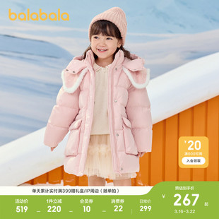 巴拉巴拉童装女童羽绒服连帽冬装外套甜美大翻领时尚洋气保暖上衣