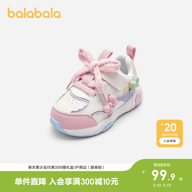 �ۻ��㣺��������ͯЬ����ѧ��ЬӤ��Ь��Ů�����ﶬײɫ�ɰ�����Ь�ϵ�Ь 189.8Ԫ��2��(��94.9Ԫ/��)