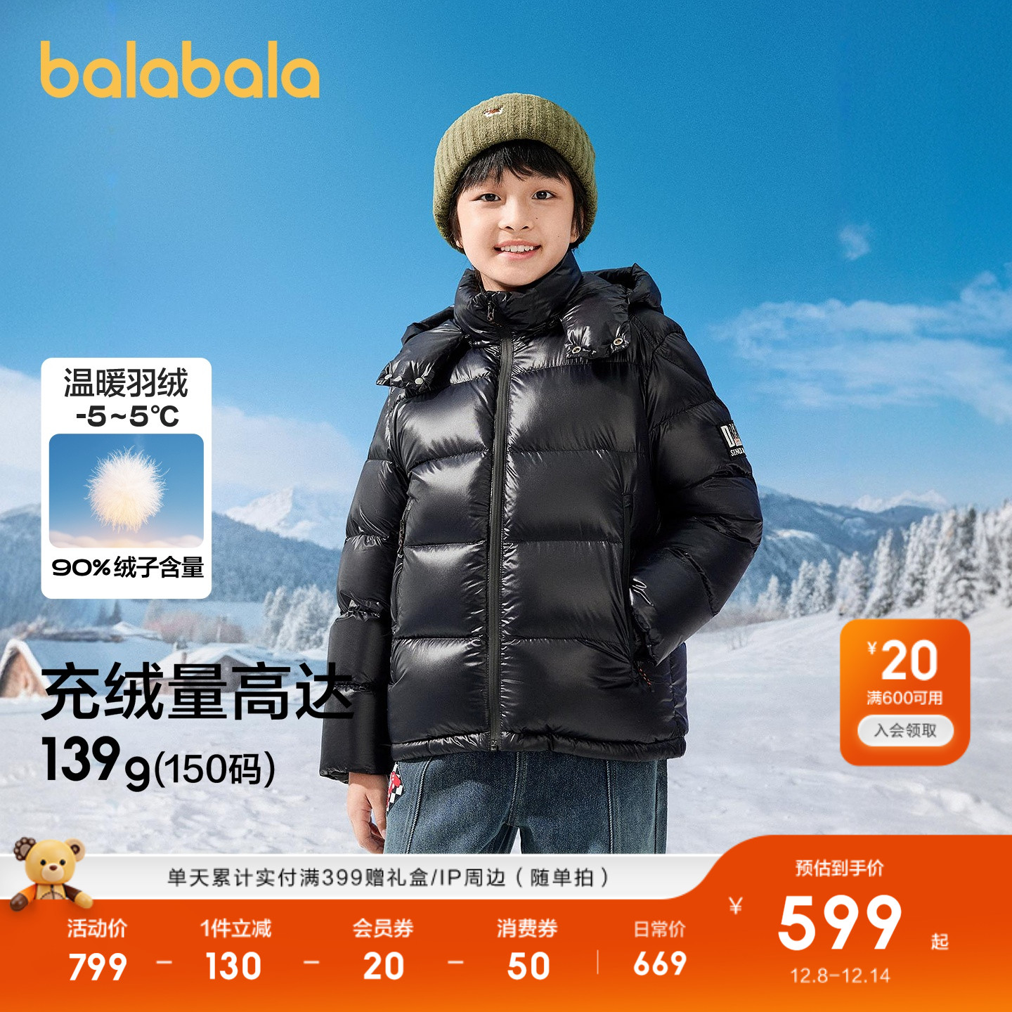 ۻ㣺ɫ90001-Ѽ 110cm ޷ͯñů 649Ԫ