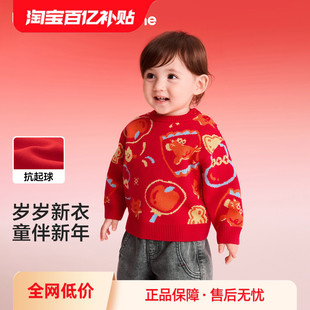 巴拉巴拉童装宝宝毛衣儿童2026新款春秋装男童女童红色上衣针织萌