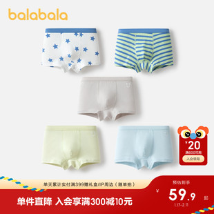 巴拉巴拉儿童内裤棉a类男童平角短裤小童中大童女童四角裤五条装