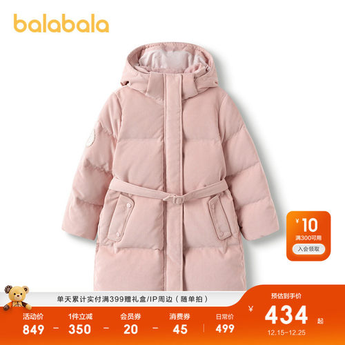 巴拉巴拉羽绒服女鹅绒服保暖连帽