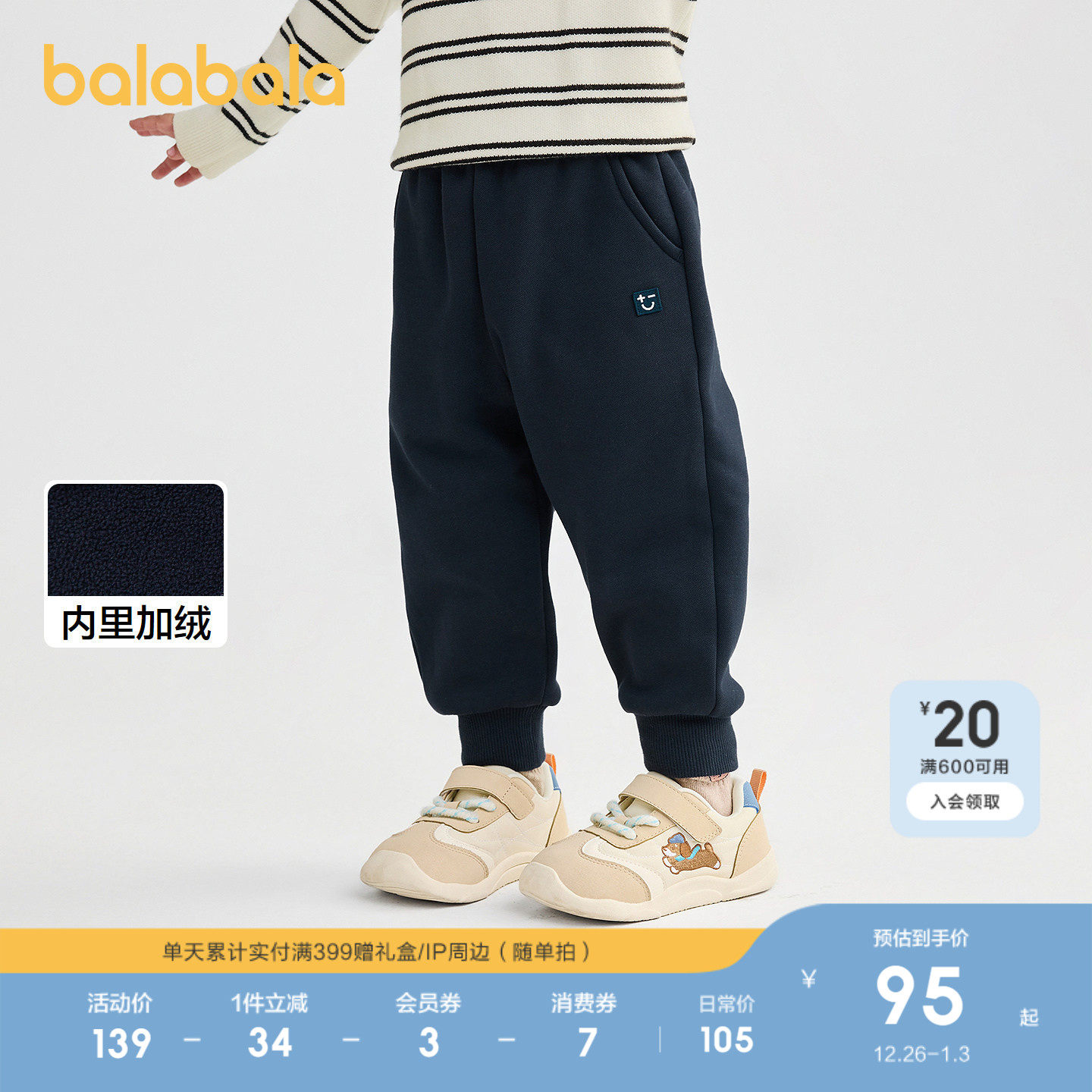 �ۻ��㣺�л���00502 110cm ��������������ͯŮͯ�������ſ� 505Ԫ��5��(��101Ԫ/��)