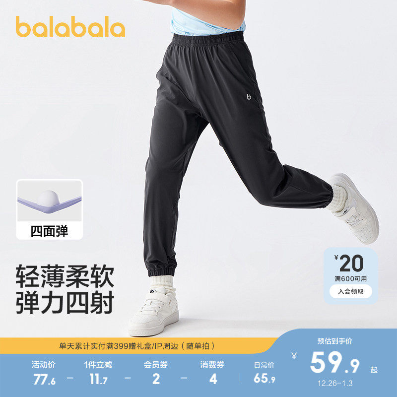 �ۻ��㣺��������������ͯŮͯ�ٴ���ÿ� 253.6Ԫ��4��(��63.4Ԫ/��)