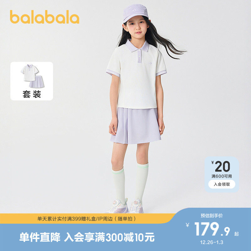 �ۻ��㣺��ɫ��00377 140cm ��������������װŮͯ�ٸ������� 519.69Ԫ��3��(��173.23Ԫ/��)