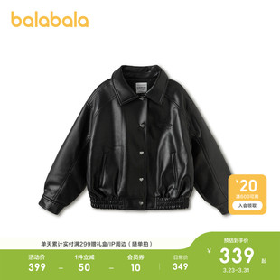 【商场同款】巴拉巴拉童装儿童棉服女童2026新款春装皮衣外套时尚