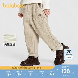 加绒男童小直筒裤 巴拉巴拉宝宝长裤 子2025秋冬休闲裤 商场同款