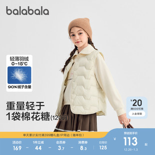 巴拉巴拉童装儿童羽绒马甲男童女童背心新款2025秋冬装透湿保暖酷