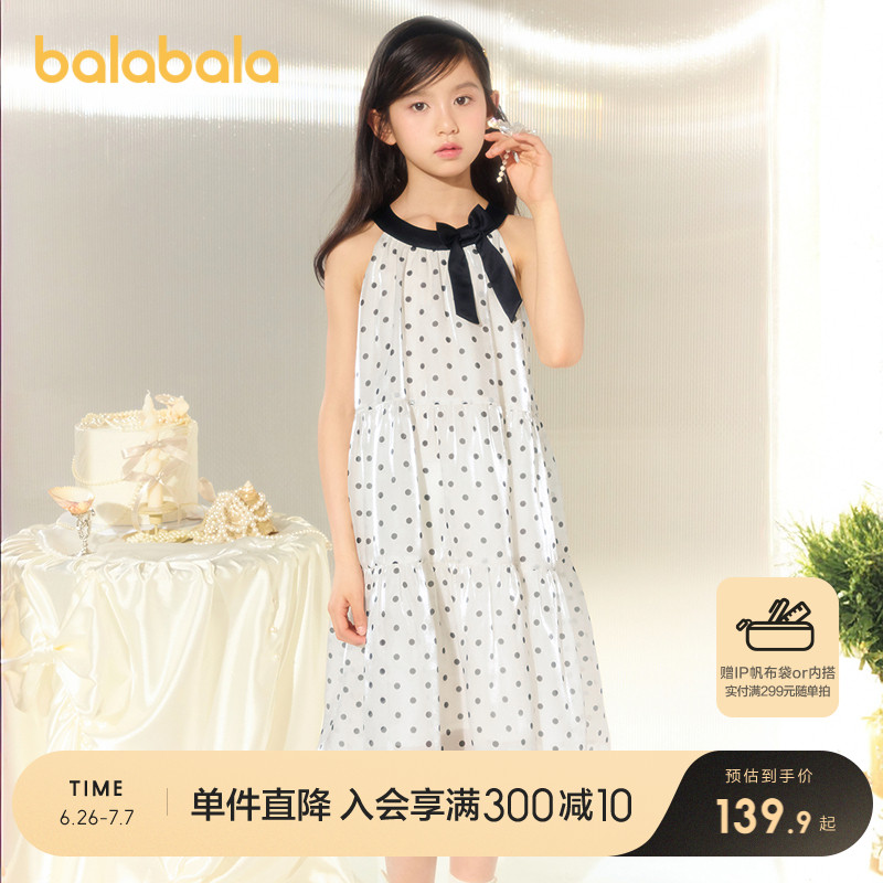 ۻ㣺ڰɫ00391 90cm ȹŮͯƹȹ399.69Ԫ3(133.23Ԫ/)