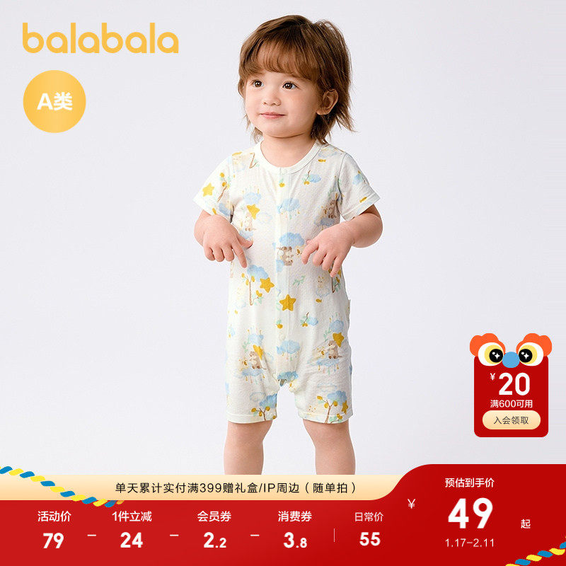 巴拉巴拉童装新生儿衣服宝宝连体衣全棉哈衣爬服2025新款春夏装潮