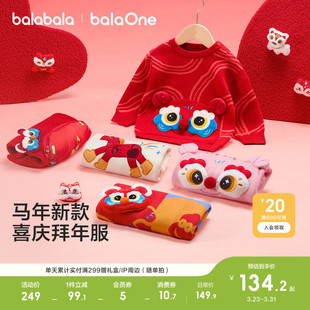 巴拉巴拉童装 女童拜年服宝宝针红色喜庆 儿童毛衣男童2026冬新款