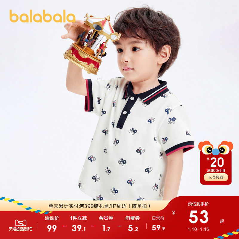 �ۻ��㣺��ɫ��00311 90cm ������������T���ļ��¿���ͯ�� 229.6Ԫ��4��(��57.4Ԫ/��)