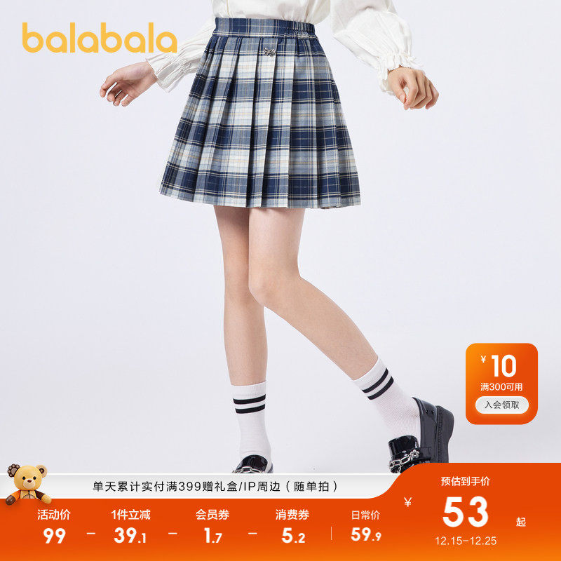 巴拉巴拉儿童JK裙子春秋女童格纹裙裤百褶裙中大童百搭半身裙潮流