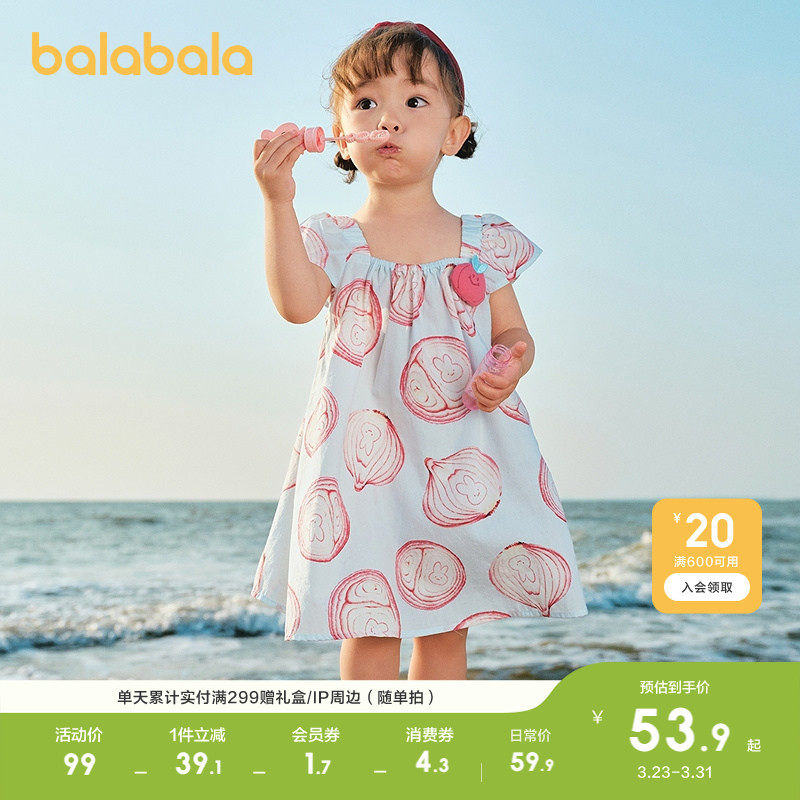 巴拉巴拉女童连衣裙宝宝裙子婴儿公主裙2026新款夏装儿童洋气时髦
