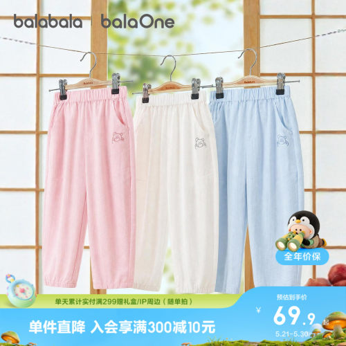 巴拉巴拉balaOne长裤开心熊绣花