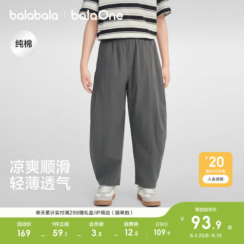 巴拉巴拉balaOne长裤弯刀裤时尚