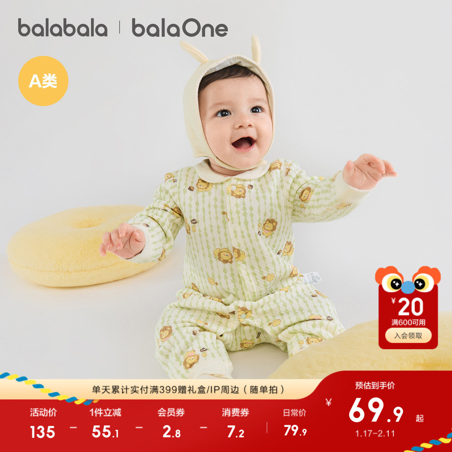 巴拉巴拉婴儿连体衣新生儿宝宝衣服满月爬服2025新款冬夹棉加厚萌