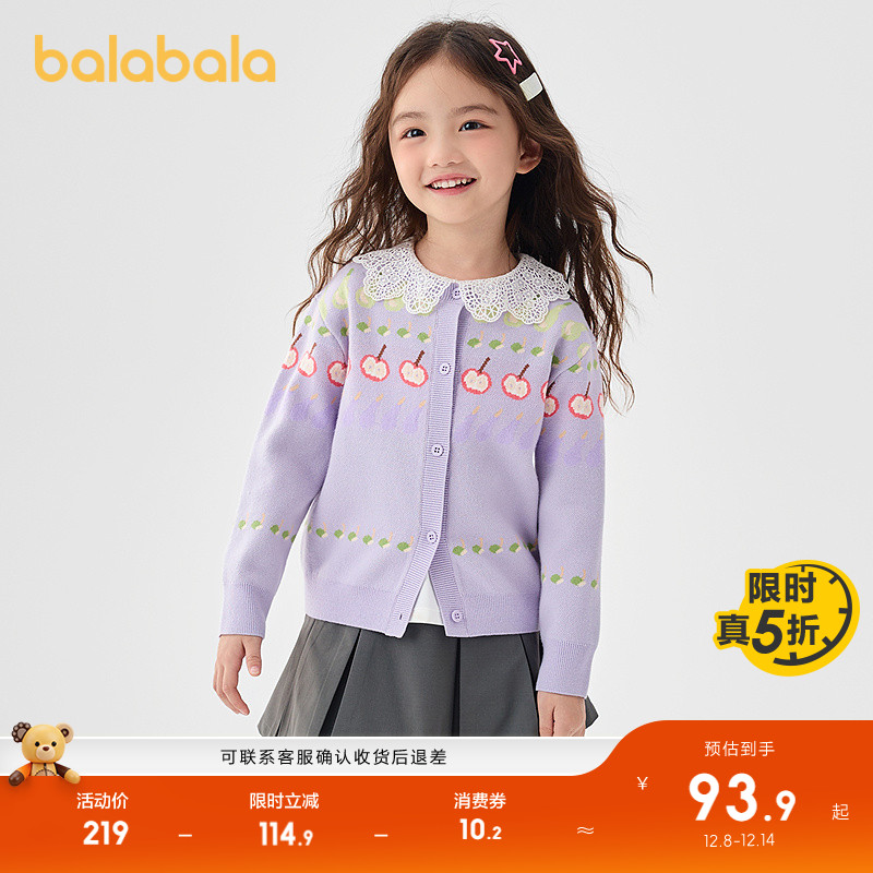 ۻ㣺ɫ00477 90cm ëŮͯỨ֯ 369.69Ԫ3(123.23Ԫ/)