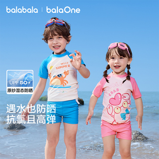 防晒耐氯泳衣裤 巴拉巴拉儿童泳衣男女童宝宝2026年新款 分体泳装