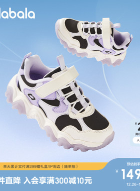 巴拉巴拉童鞋儿童运动鞋女童鞋2025新秋冬鞋子厚底老爹鞋撞色潮流