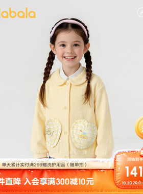 巴拉巴拉外套女童小翻领爱心上衣