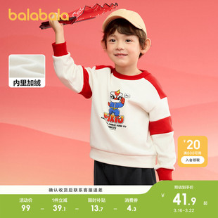 巴拉巴拉童装儿童卫衣女童男童2026春秋装宽松加绒上衣红色拜年服